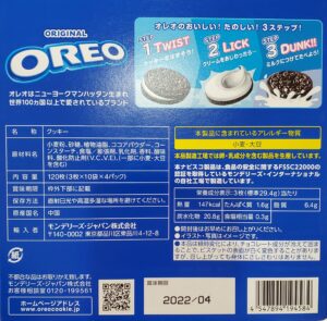 oreo-package-back