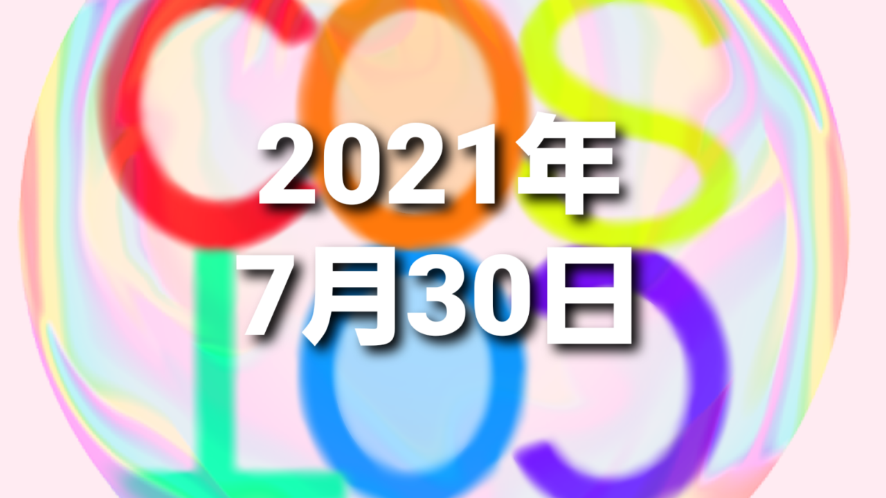 costco-20210730