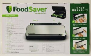 フードセーバー VS3193 コストコ通常価格：14,980円｜goodday-costco