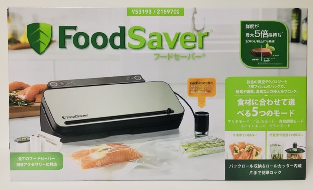 早割クーポン！ ☆新品未使用 FoodSaver フードセーバー VS1193 おまけ