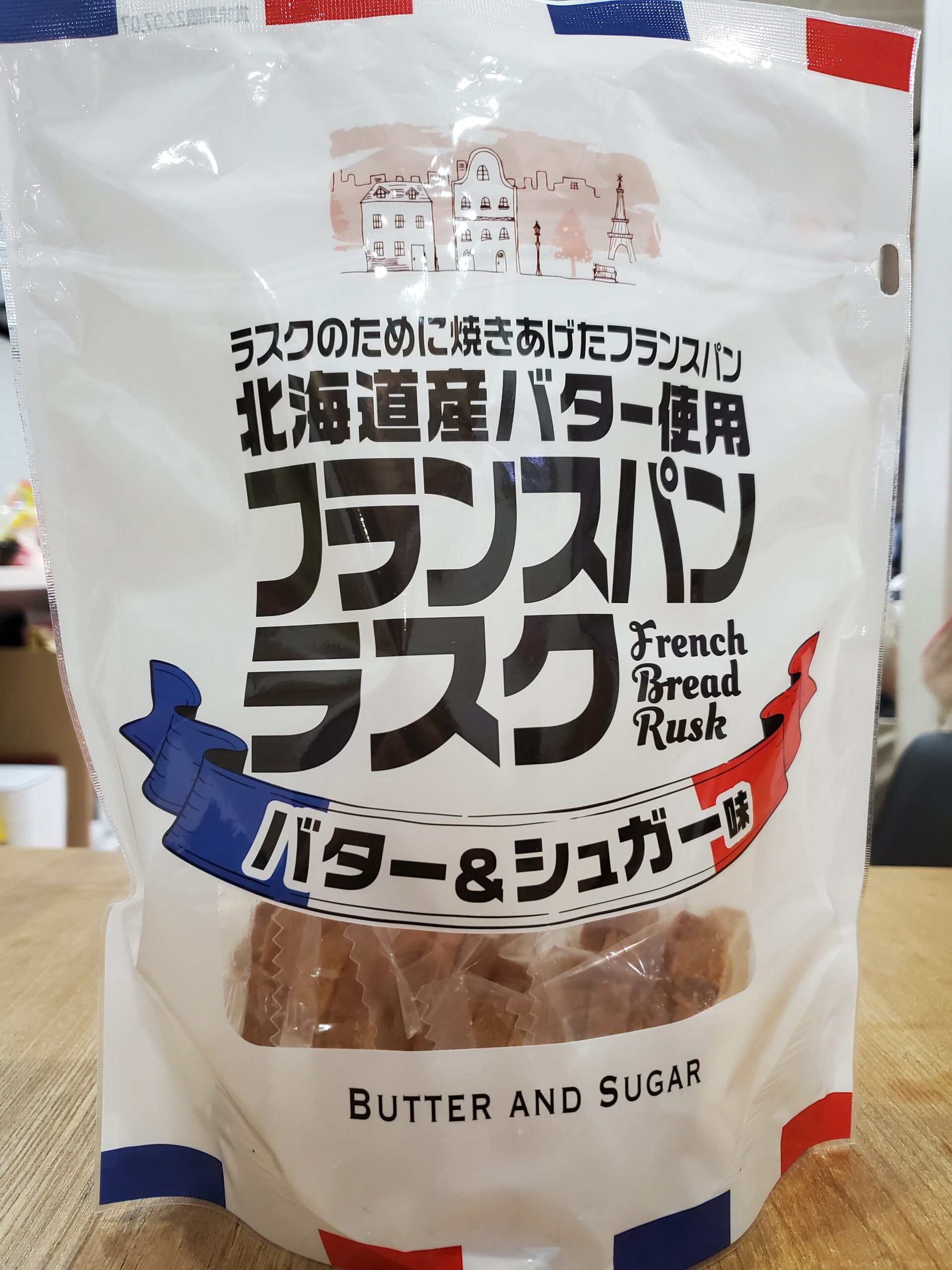 ラスクのために作ったフランスパンのラスク！？絶品ラスク コストコ｜goodday-costco